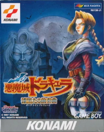 Castlevania - Legends
